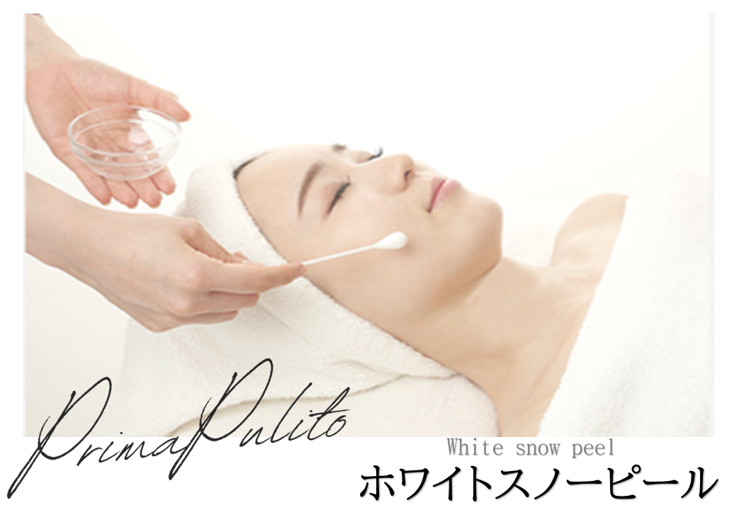 ホワイトスノー