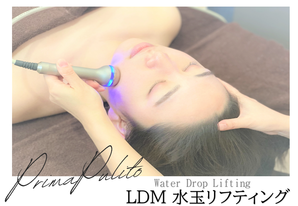 LDM水玉リフティング