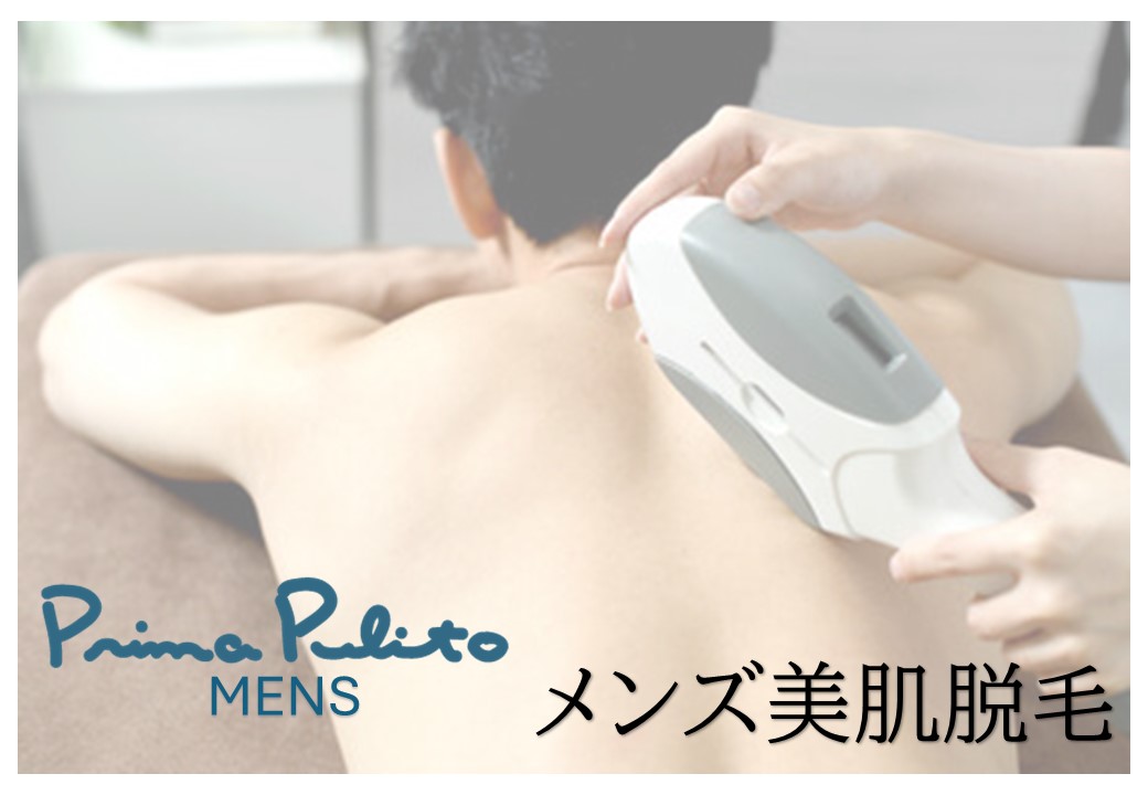 VOSサロンケア