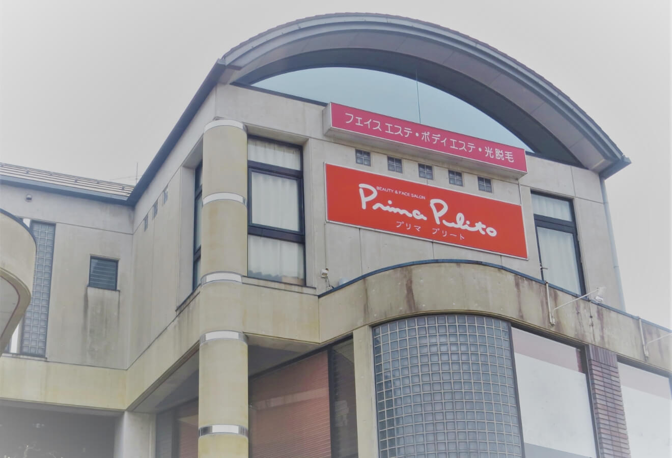 プリマプリート各務原店