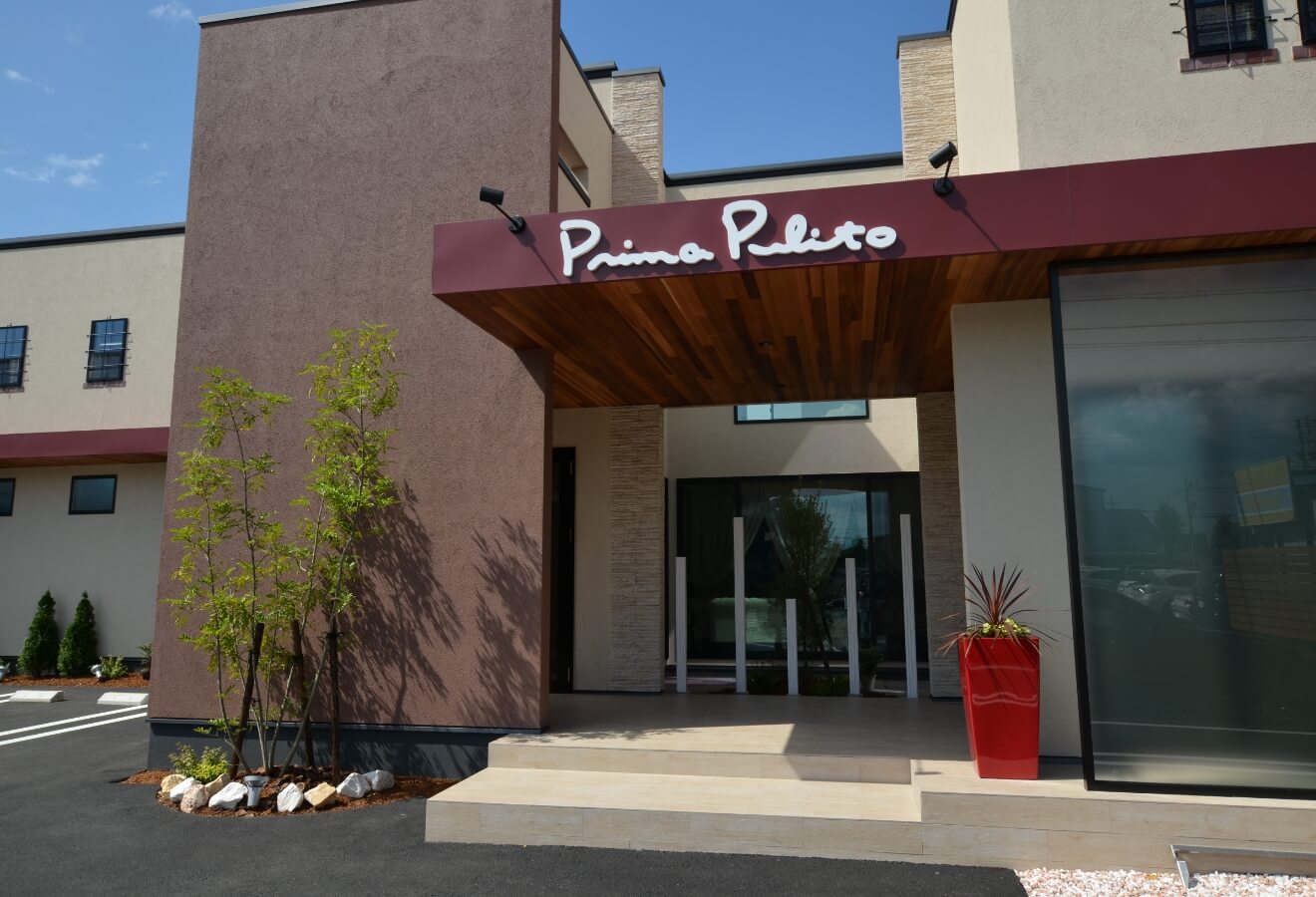 プリマプリート島店