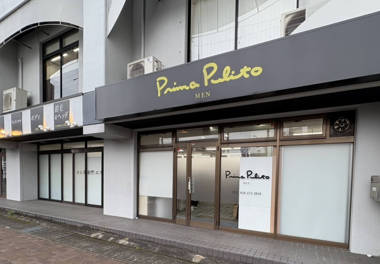 プリマプリートメンズ岐阜店